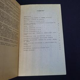 Картинка 4