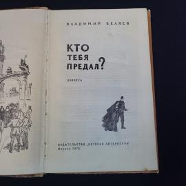 Картинка 4