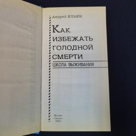 Картинка 4