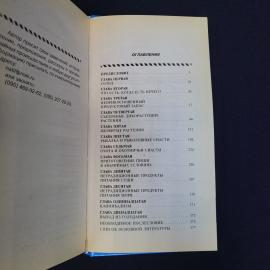 Картинка 5