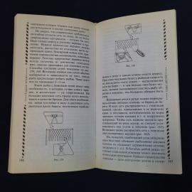 Картинка 6