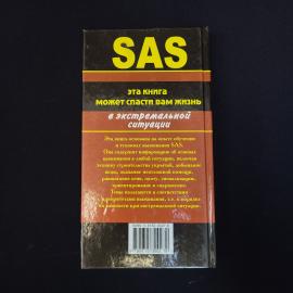 Картинка 3