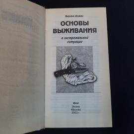 Картинка 4