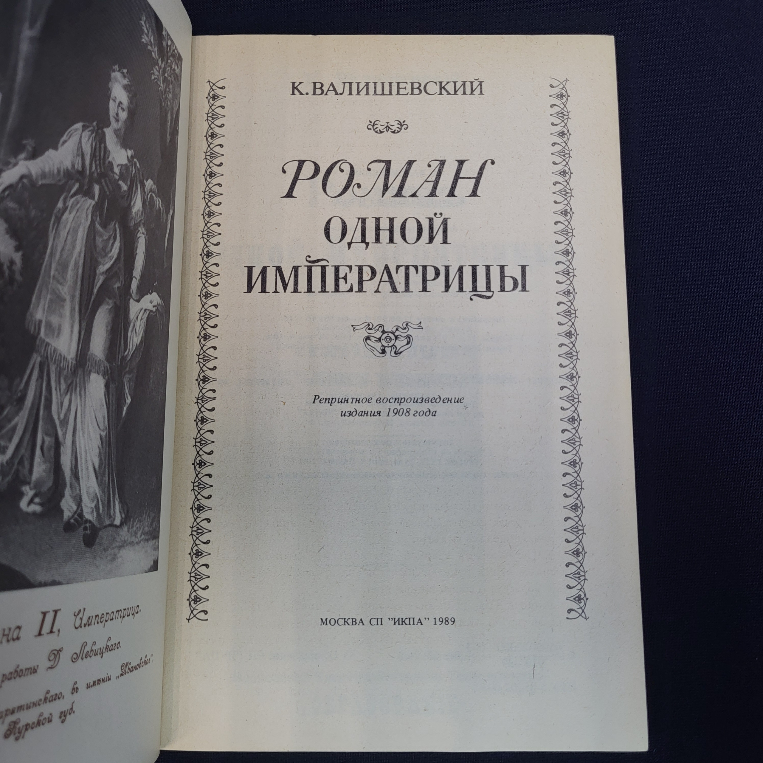 Картинка 4