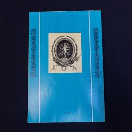 Картинка 3