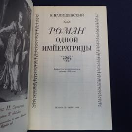 Картинка 4
