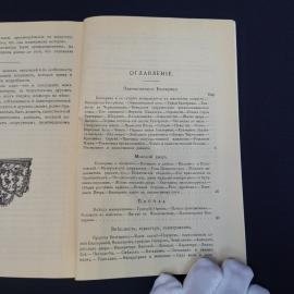 Картинка 5