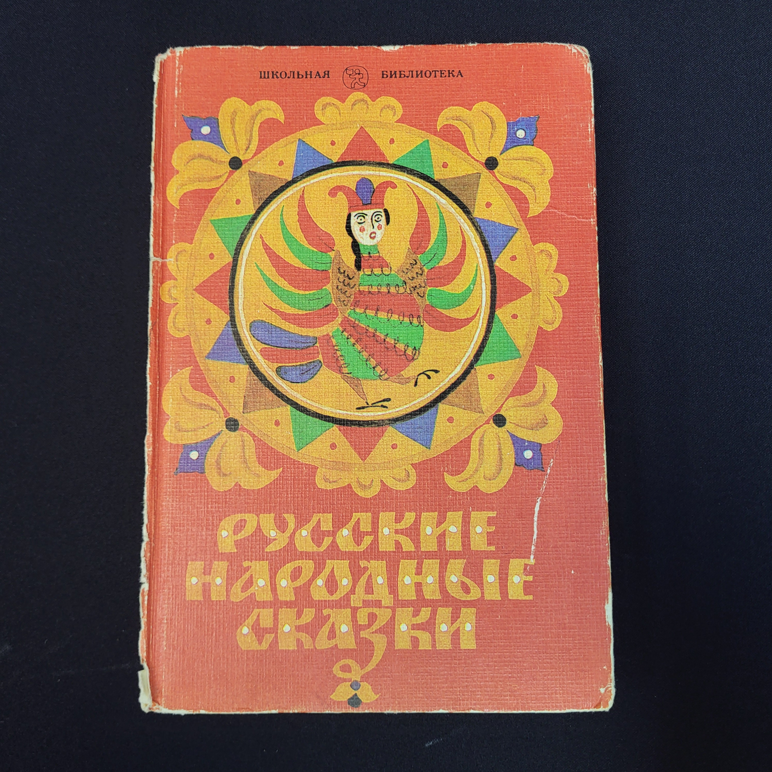 Картинка 1