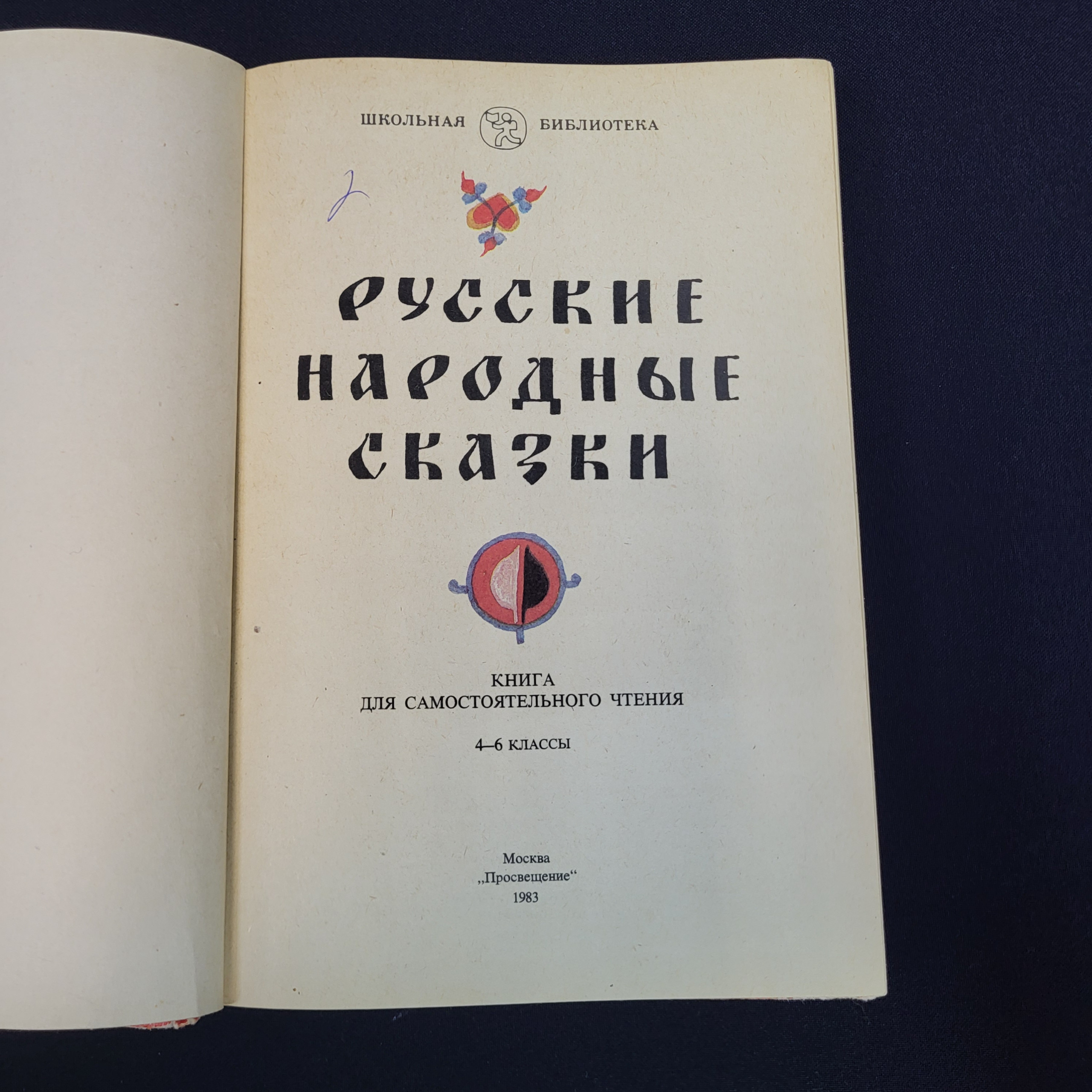 Картинка 4