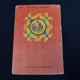 Картинка 3