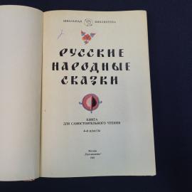 Картинка 4