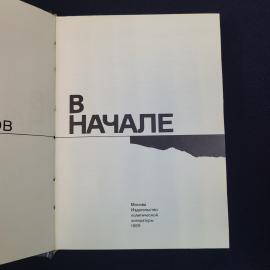 Картинка 4