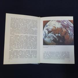 Картинка 5