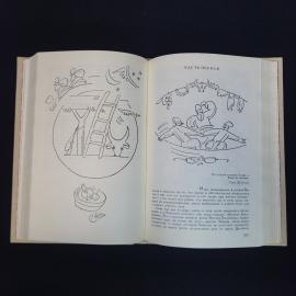 Картинка 6