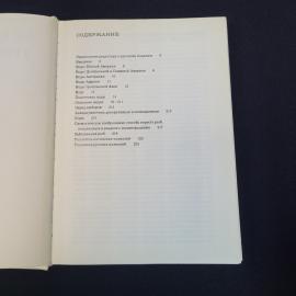 Картинка 5