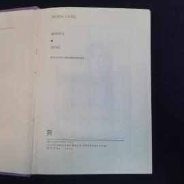 Картинка 4