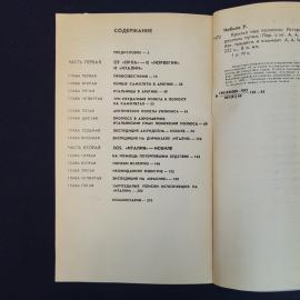 Картинка 4