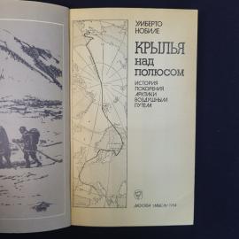 Картинка 5