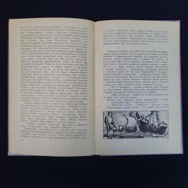 Картинка 6