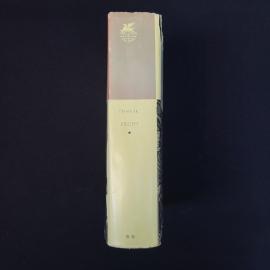 Картинка 2