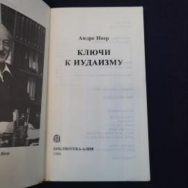 Картинка 4