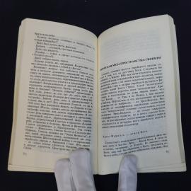 Картинка 6