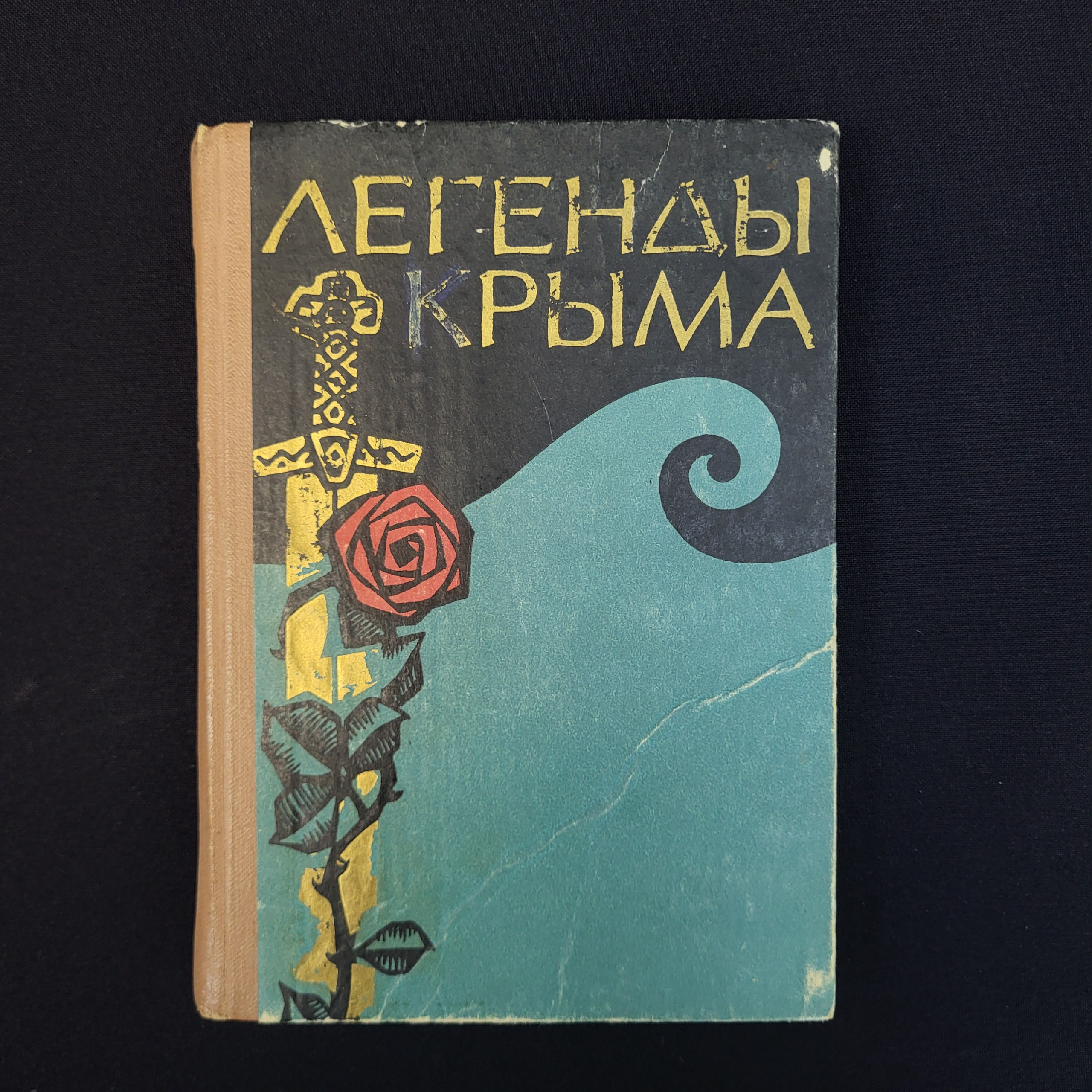 Картинка 1