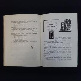 Картинка 6