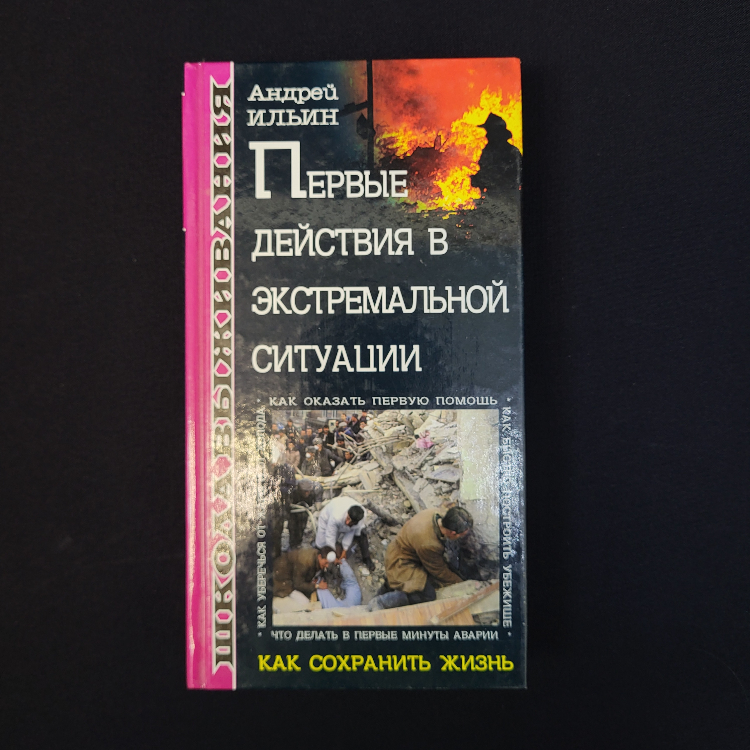 Картинка 1