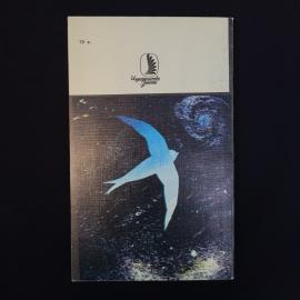 Картинка 3