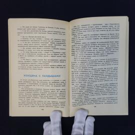 Картинка 6
