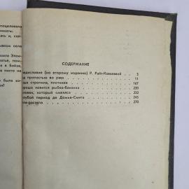 Картинка 5