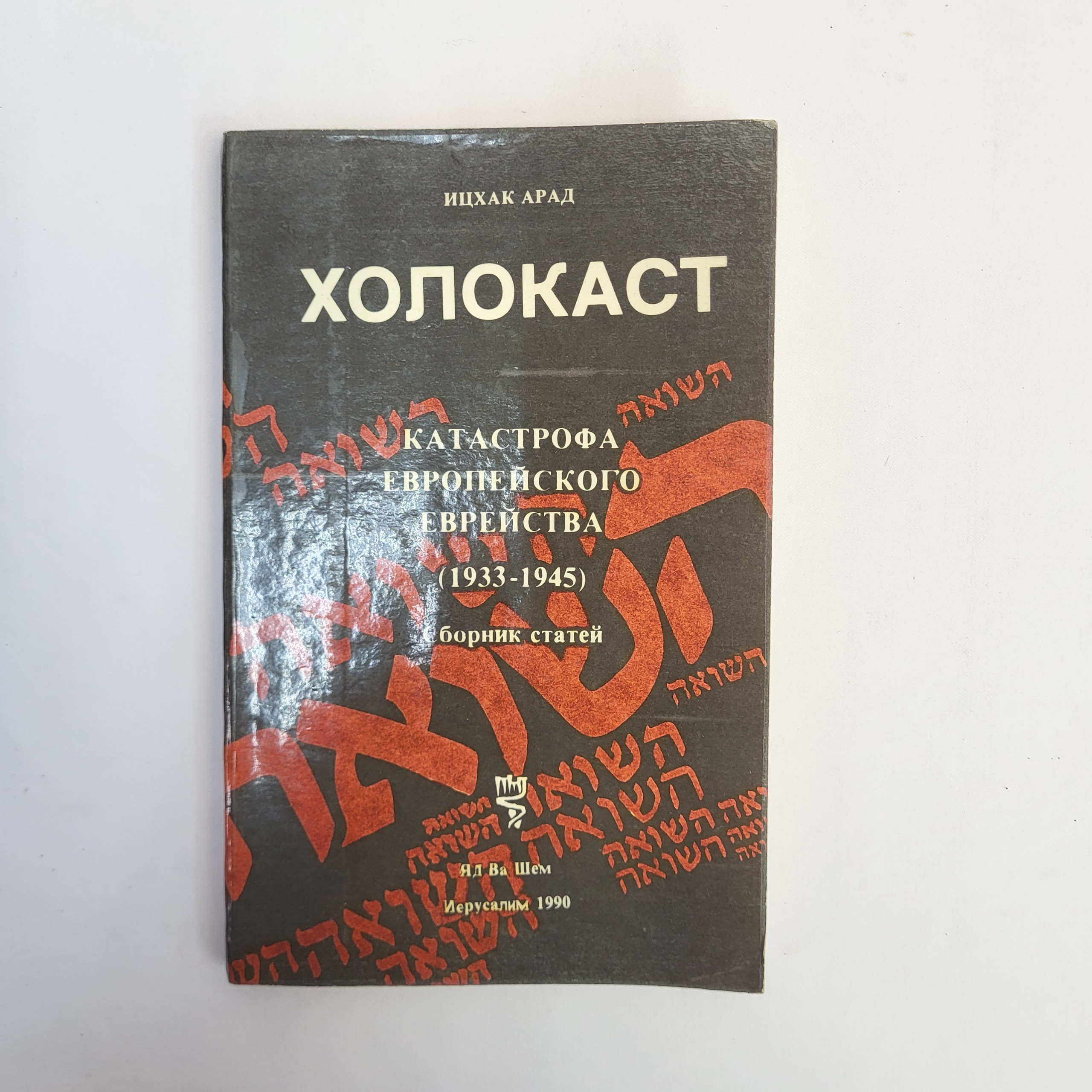 Картинка 1