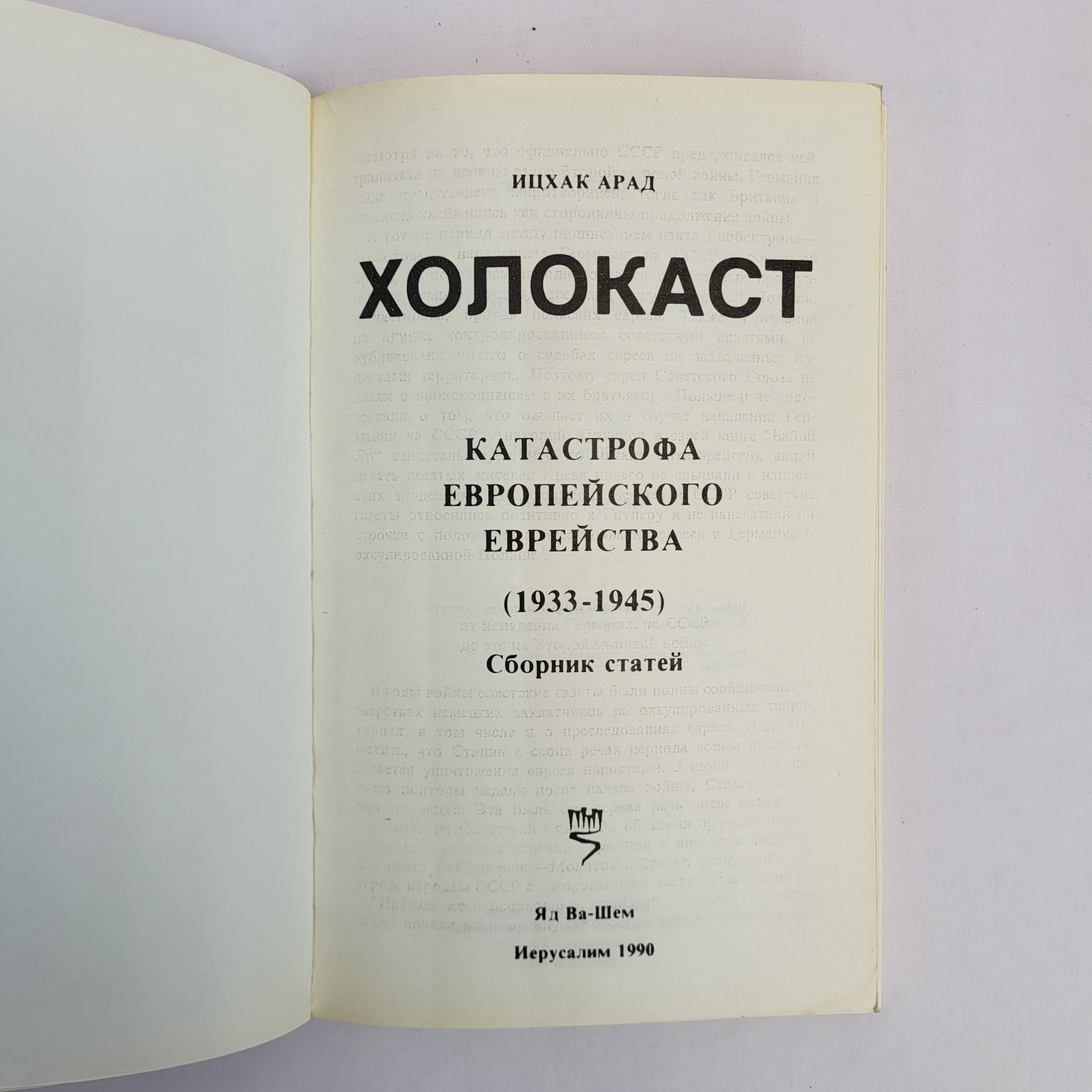 Картинка 4
