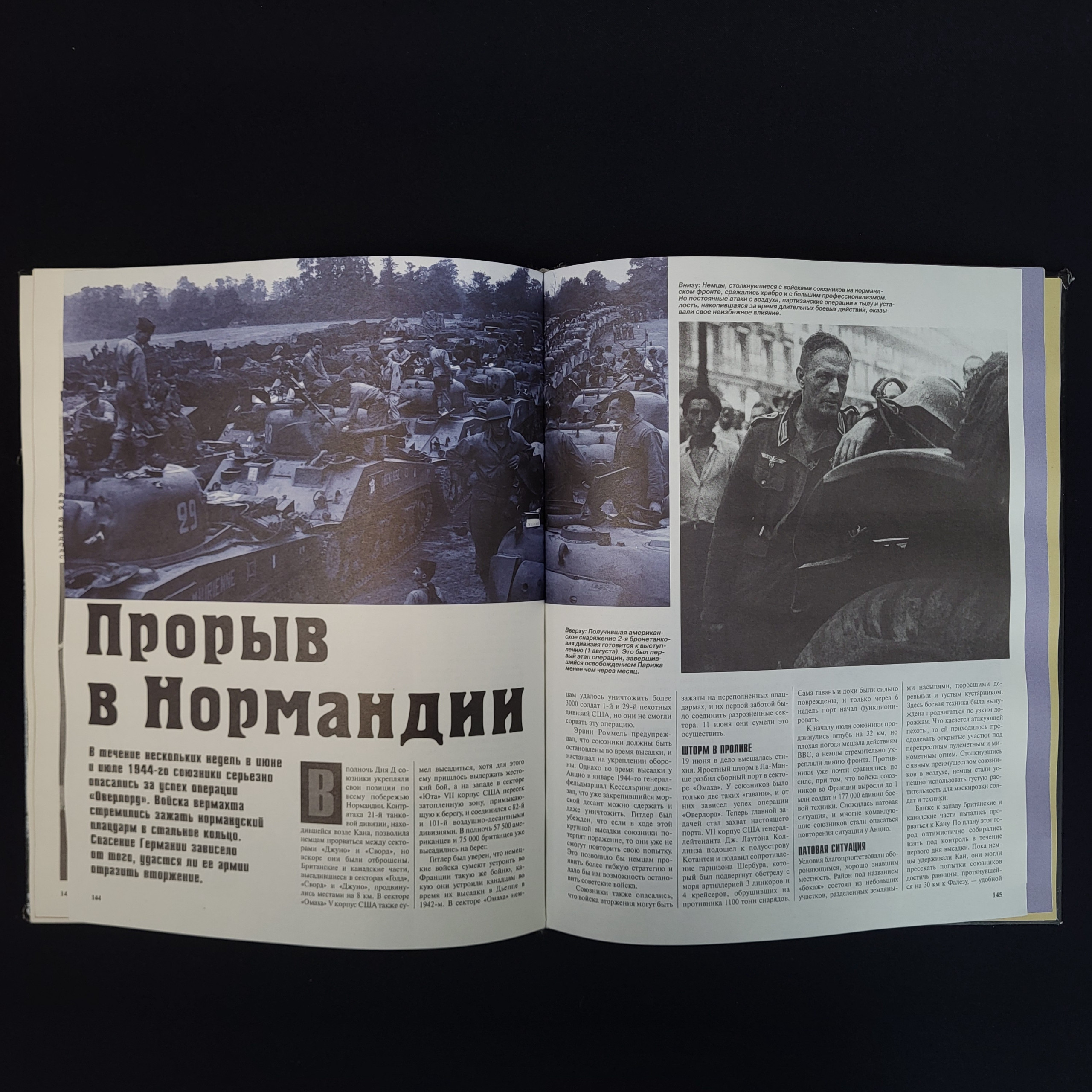 Картинка 6