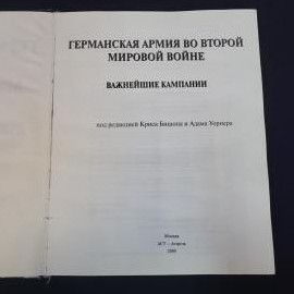 Картинка 4
