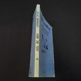 Картинка 2