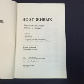 Картинка 4