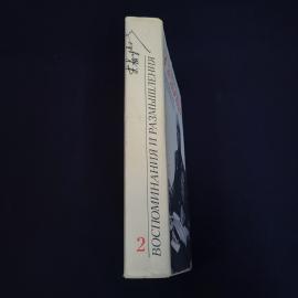 Картинка 2