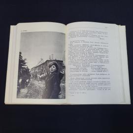 Картинка 6