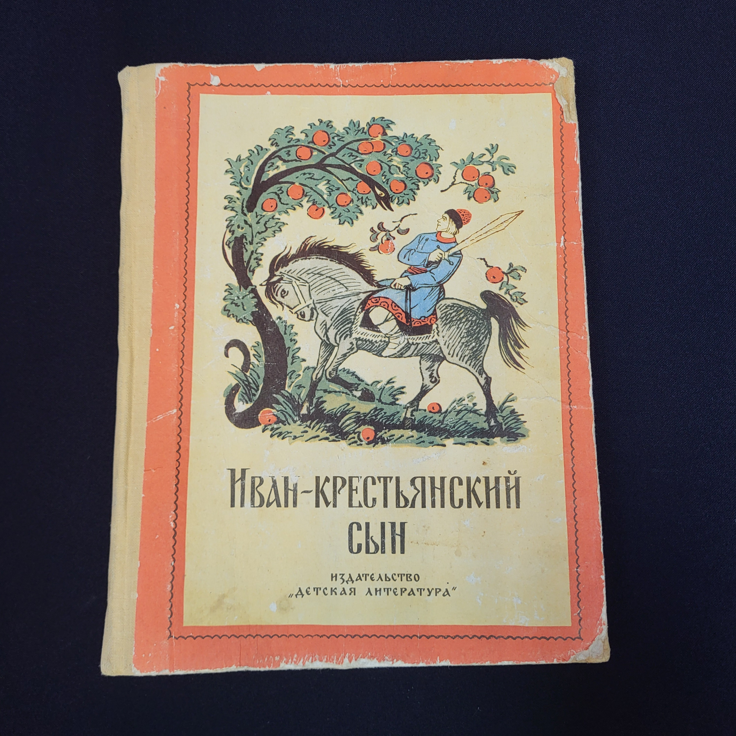 Картинка 1