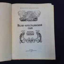 Картинка 4