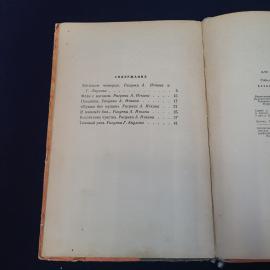 Картинка 5