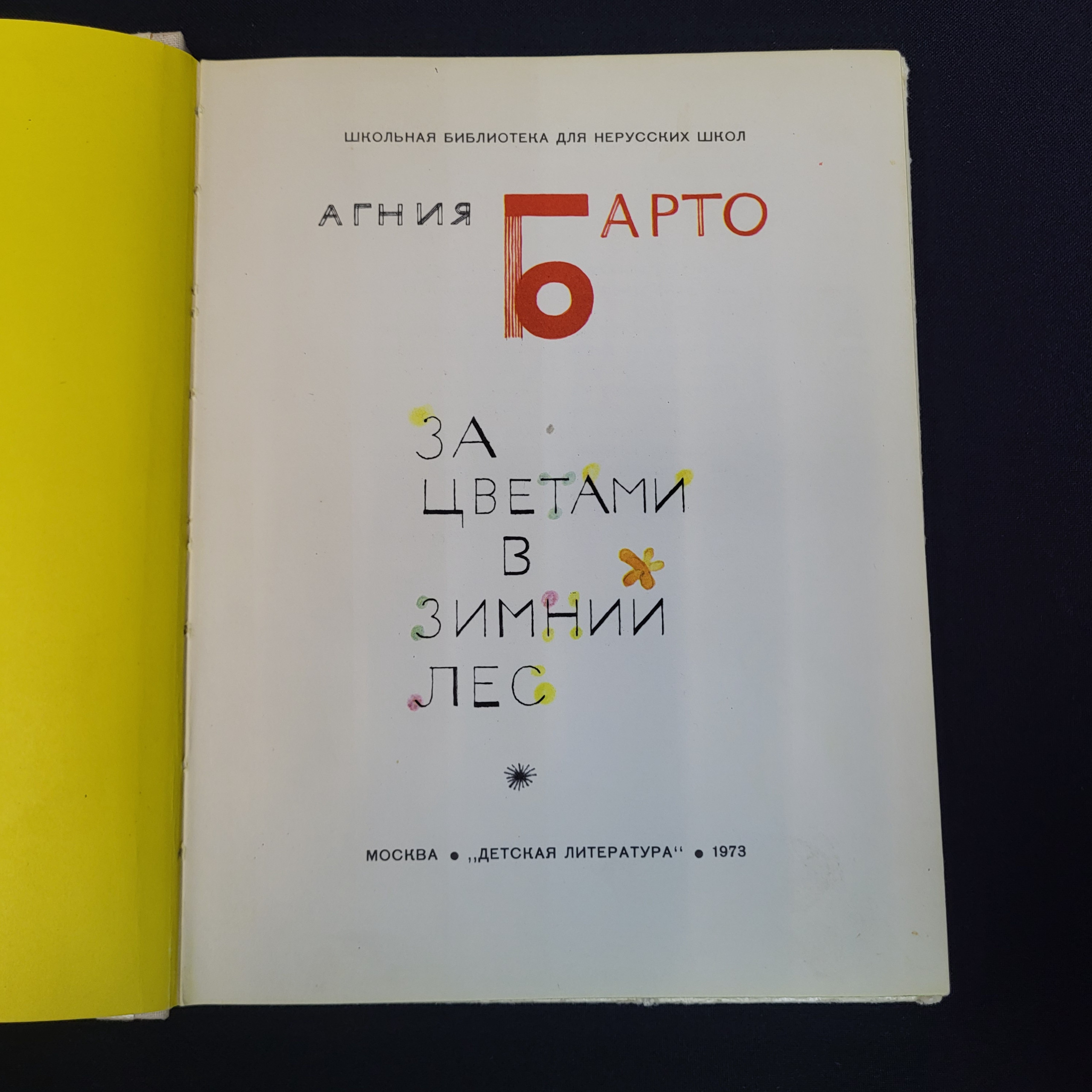 Картинка 4