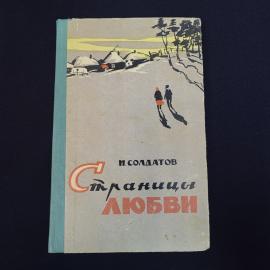 Картинка 1