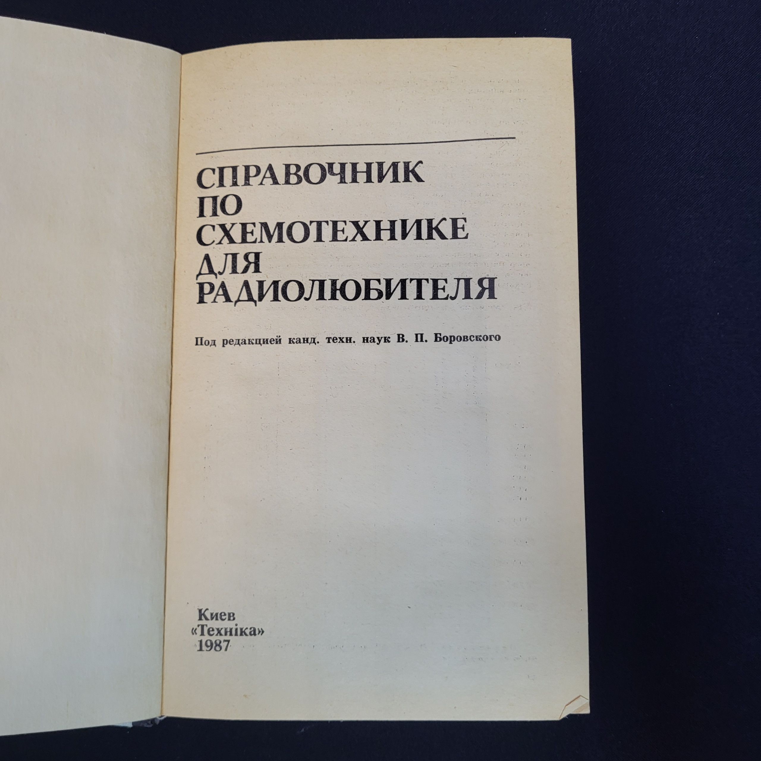 Картинка 4