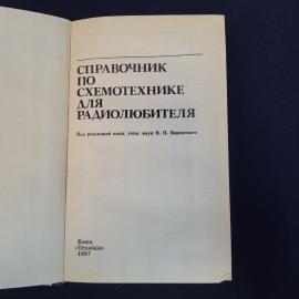 Картинка 4
