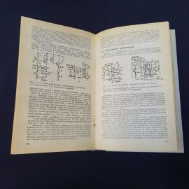 Картинка 6