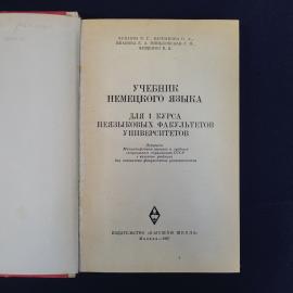 Картинка 4