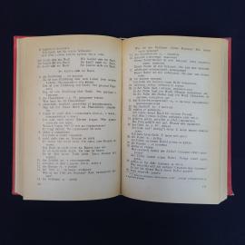 Картинка 6